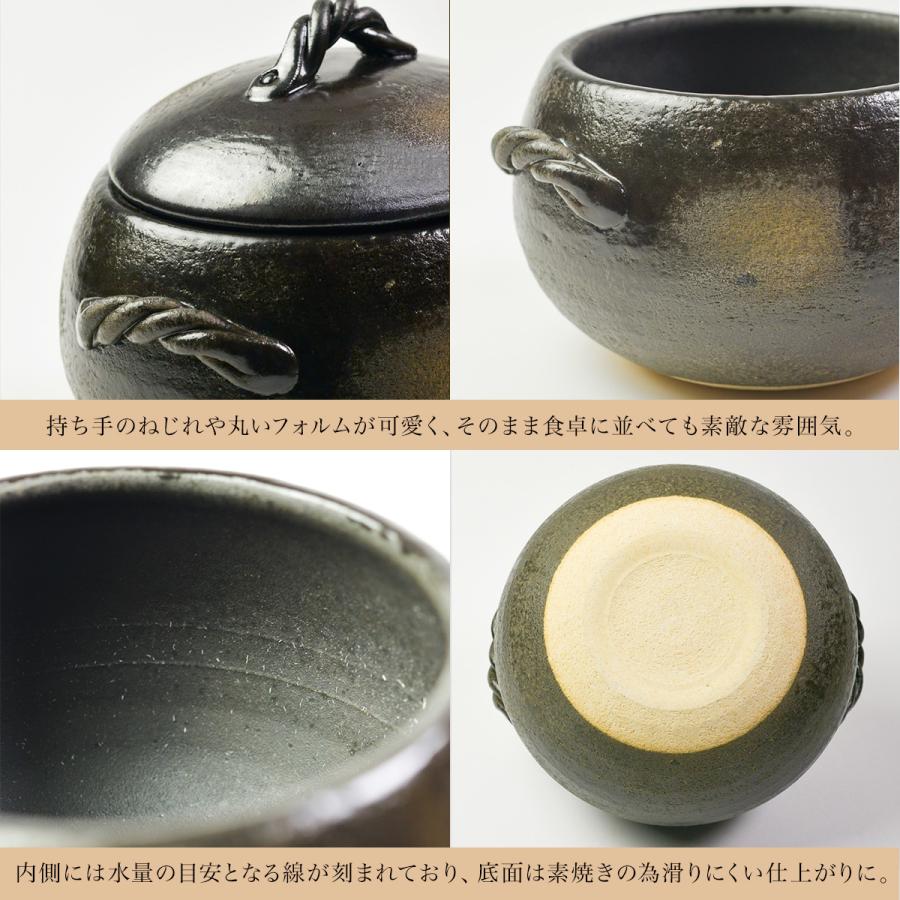 直火専用ご飯鍋 丸型 釉掛 レンジ対応 5合サイズ 鍋敷き付き ( ごはん