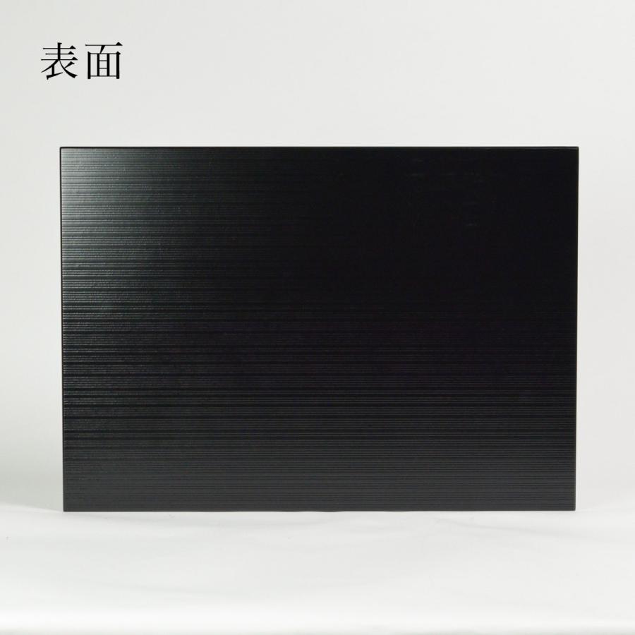 長角膳・祝い箸 一膳セット リバーシブルマット 黒 赤 千筋 木製 42.5