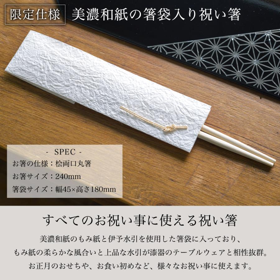 長角膳・祝い箸 一膳セット リバーシブルマット 黒 赤 千筋 木製 42.5