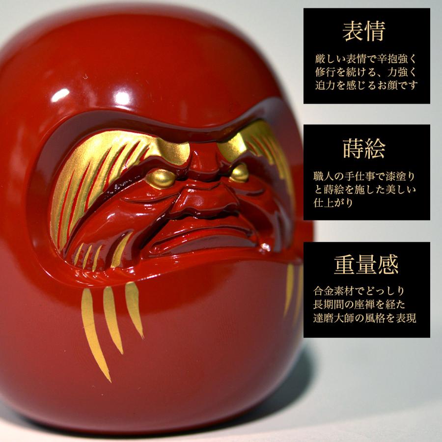 開運厄除 達磨 黒漆・赤漆・白漆 選べる3色 オリジナル招福木札付き