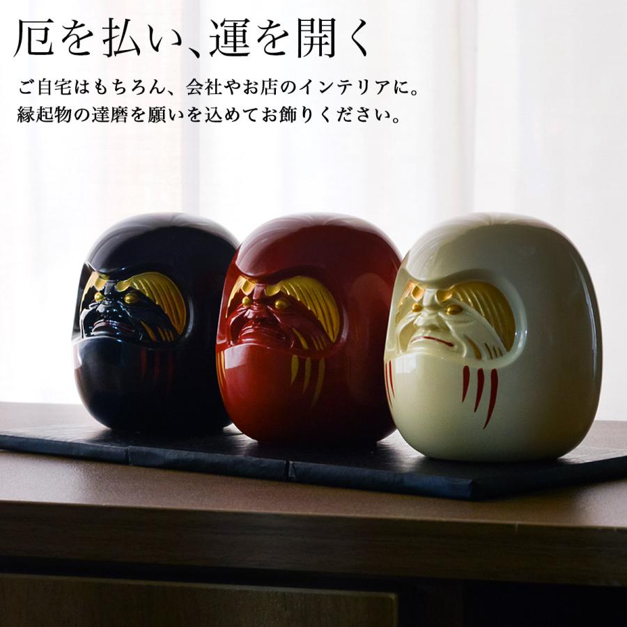 開運厄除 達磨 黒漆・赤漆・白漆 選べる3色 オリジナル招福木札付き