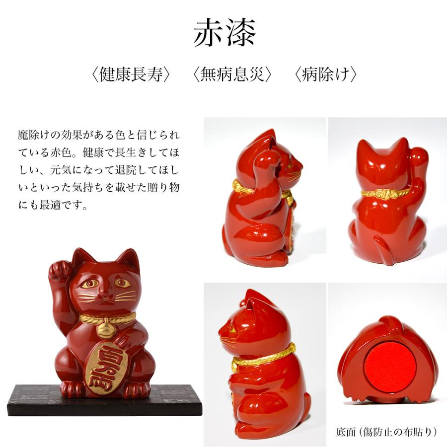 開運厄除 招き猫 黒漆・赤漆・白漆・金 選べる4色 オリジナル招福木札