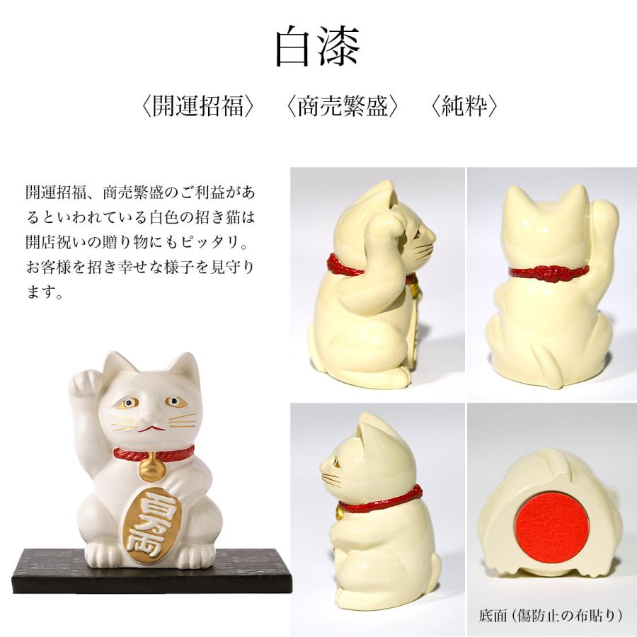 開運厄除 招き猫 黒漆・赤漆・白漆・金 選べる4色 オリジナル招福木札