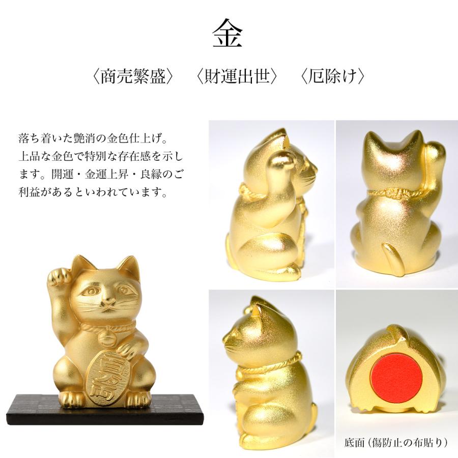 開運厄除 招き猫 黒漆・赤漆・白漆・金 選べる4色 オリジナル招福木札