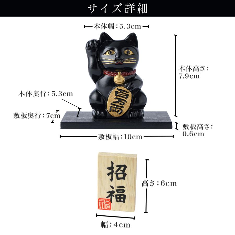 開運厄除 招き猫 黒漆・赤漆・白漆・金 選べる4色 オリジナル招福木札