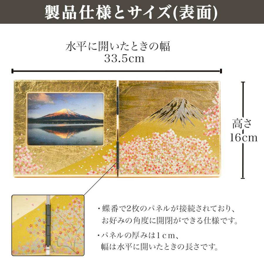 パネルピクチャー横 富士雅桜 名入れプレート料込み ( 父の日