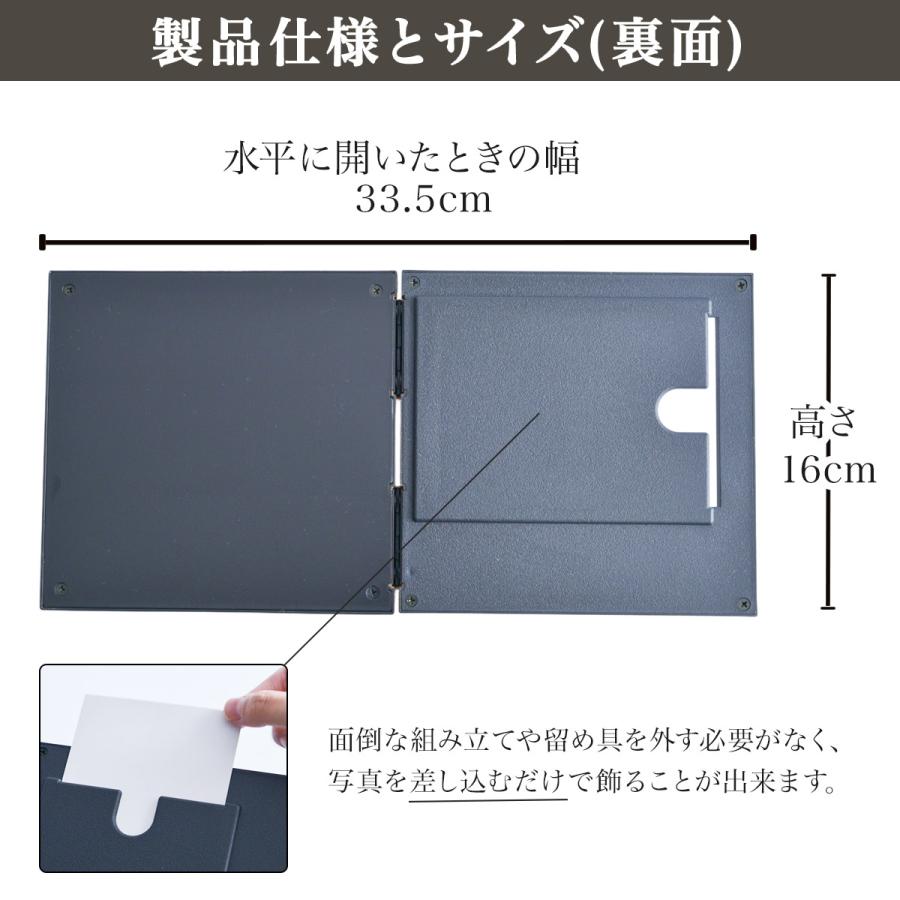 パネルピクチャー横 富士雅桜 名入れプレート料込み ( 父の日