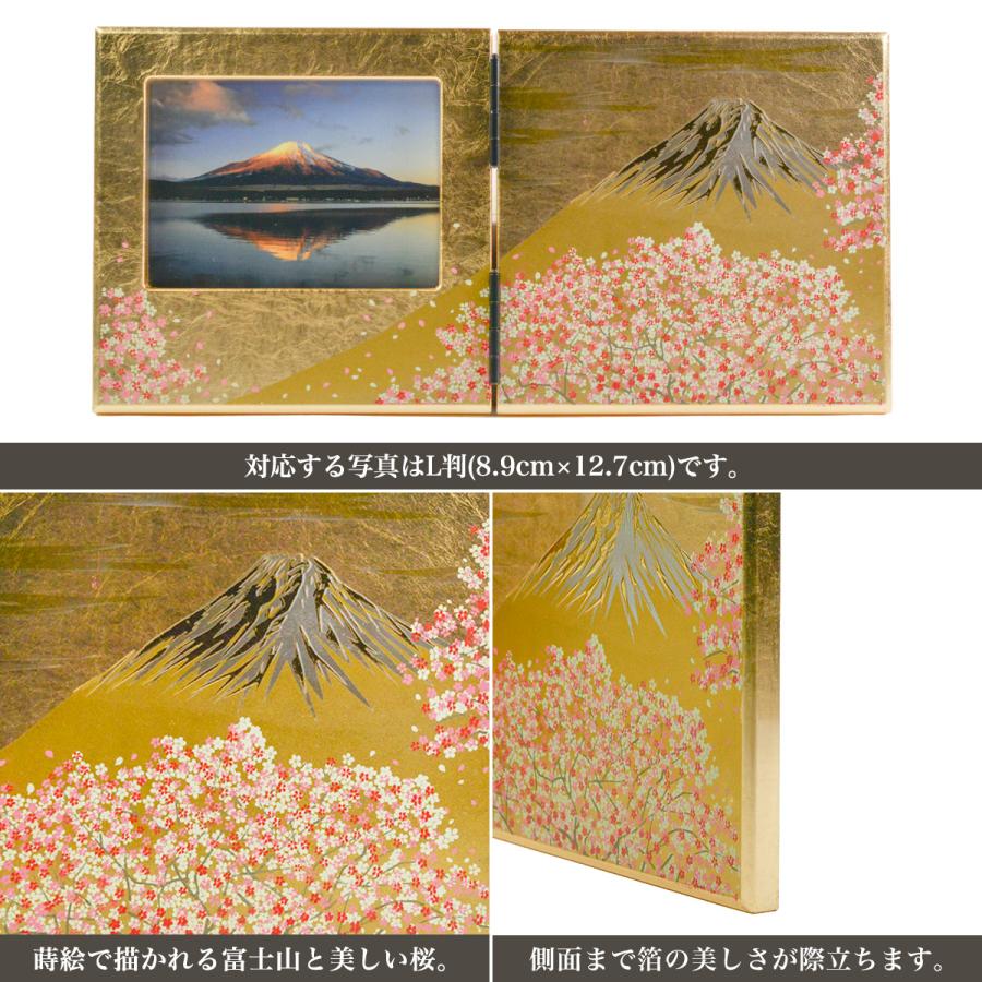 パネルピクチャー横 富士雅桜 名入れプレート料込み ( 父の日