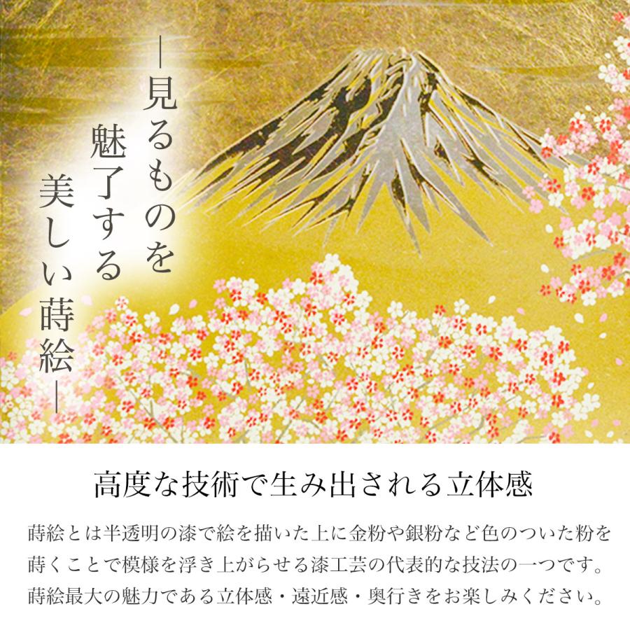 パネルピクチャー横 富士雅桜 名入れプレート料込み ( 父の日