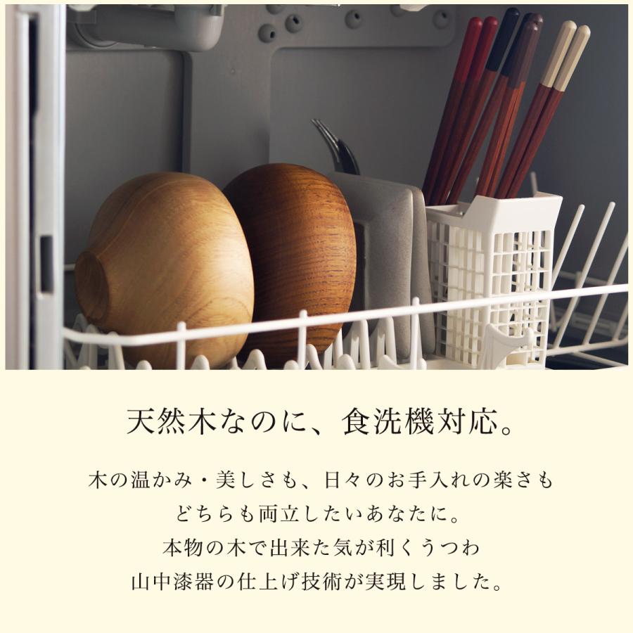 食洗機対応 栗の木マルチボウル＆夫婦箸 ナチュラル・ライトブラウン