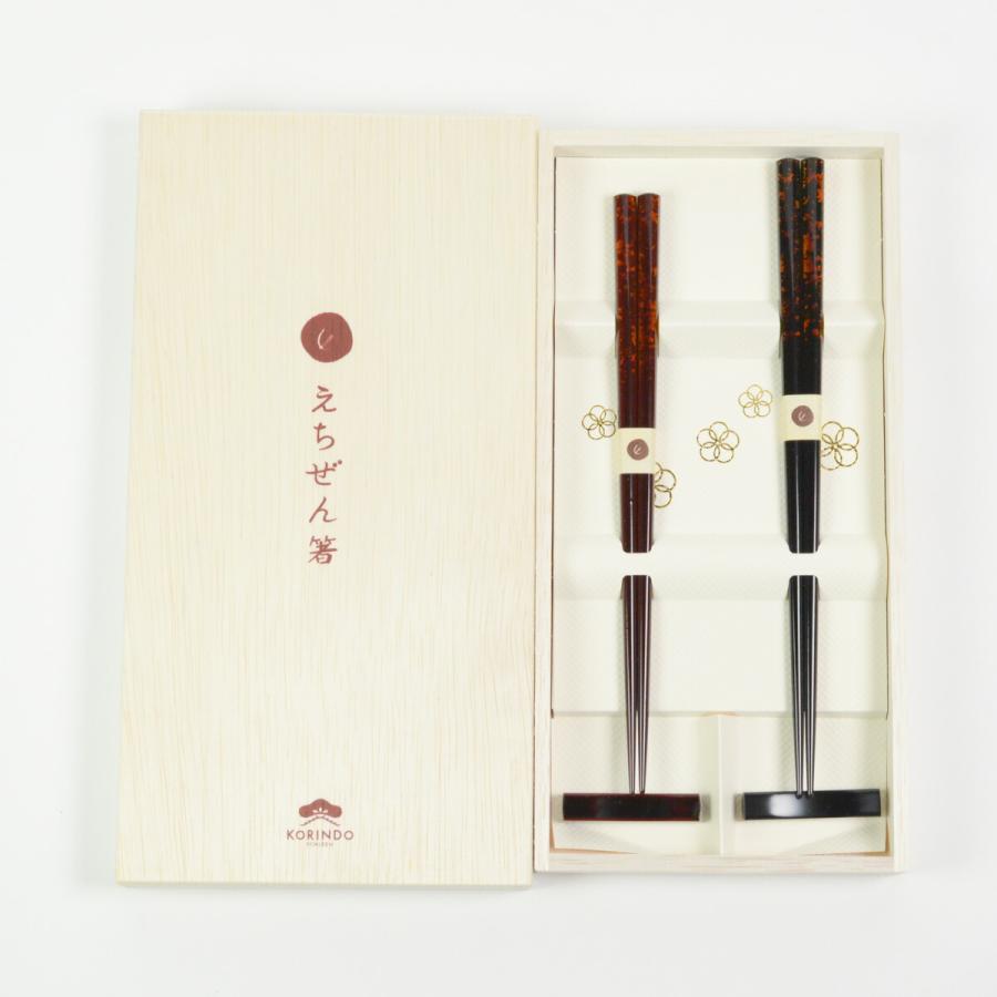 夫婦箸 箸置付 箔白檀 食洗機対応 木箱入り ( 木箱名入れ有料 父の日