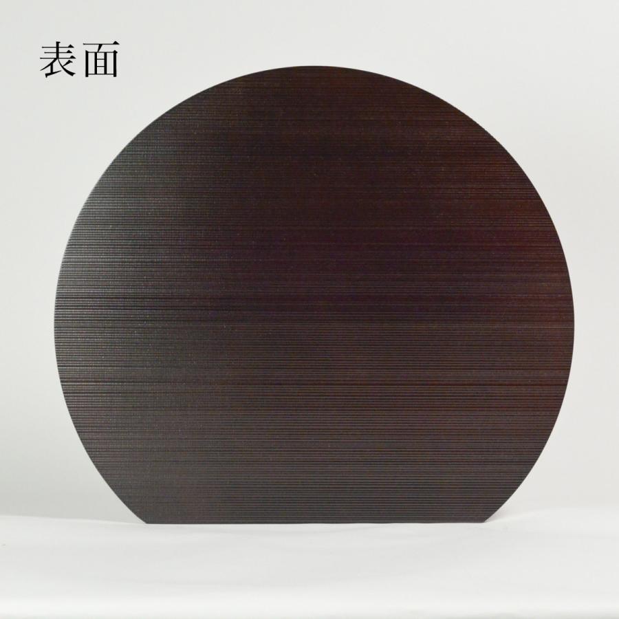 半月ランチョンマット ヘギ目 両面 ( 退職祝い 定年 ランチョンマット