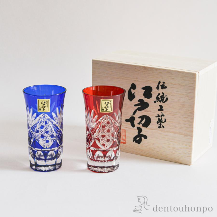 人気激安 父の日 江戸切子 ペアグラス送料無料重ね矢来紋 菊底 オールドカップ 金婚式 タンブラー ビアカップ ビールグラス discoversvg.com 人気激安 父の日 江戸切子 ペアグラス送料無料重ね矢来紋 菊底 オールドカップ 金婚式 タンブラー ビアカップ ビールグラス discoversvg.com