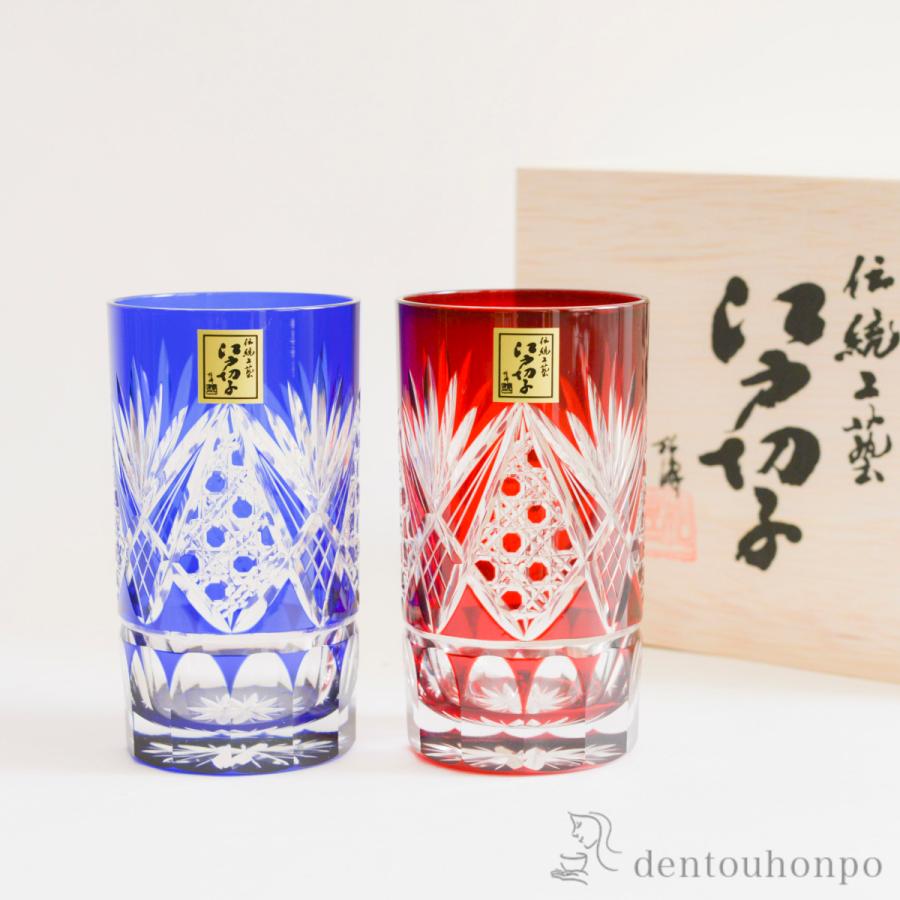 田島硝子 江戸切子 ペアグラス タンブラー 星切子 青赤 木箱付 高級