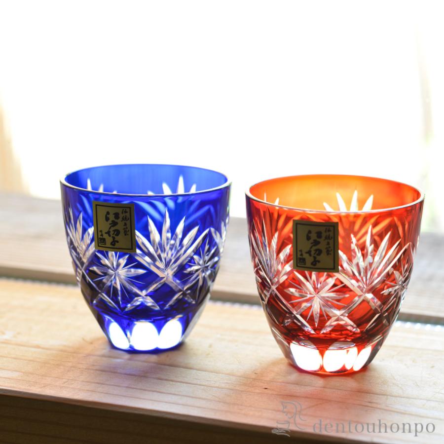 伝統工芸　江戸切子　器　ペア　未使用品 江戸切子 星切子 ぐい呑 ペア ( 田島硝子 木箱名入れ有料 ぐいのみ 盃