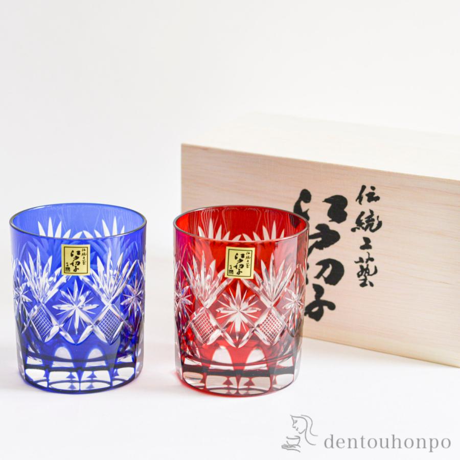 江戸切子 星切子 オールド ペア ( 田島硝子 あすつく 木箱名入れ有料