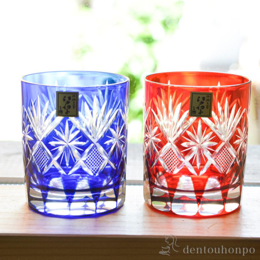 江戸切子 星切子 オールド ペア ( 田島硝子 あすつく 木箱名入れ有料