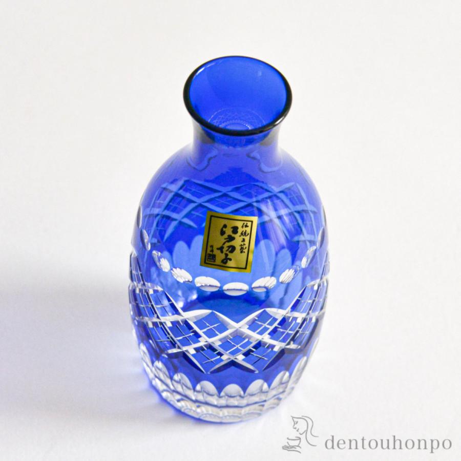 江戸切子 ルリ 冷酒セット 徳利1個 ぐい呑み2個 ( 田島硝子 木箱名入れ