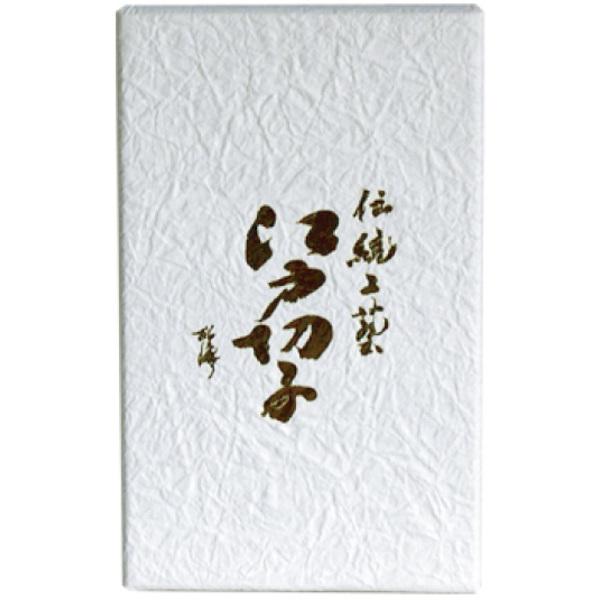 江戸切子 葡萄切子 一口ビール ペア 江戸紫切子 ( 田島硝子 初任給