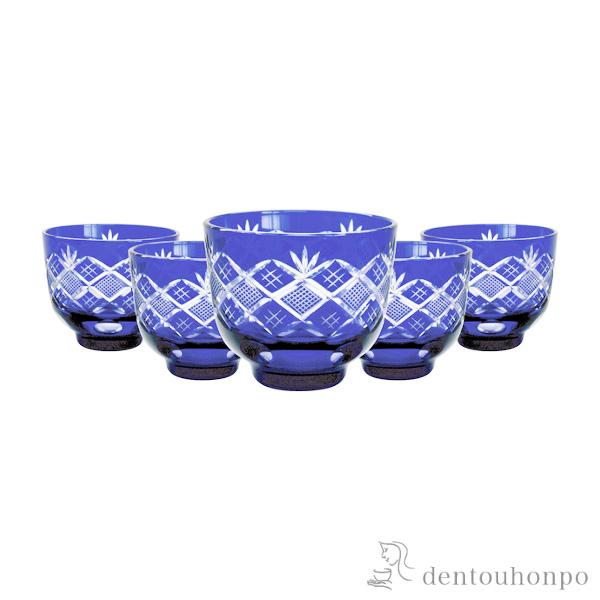 江戸切子 矢来魚子切子 ルリ冷茶5客揃 江戸切子 ( 田島硝子 木箱名入れ有料 湯のみ ゆのみ 湯飲み セット プレゼント 江戸切子 結婚 出産 内祝い 引き出物 )