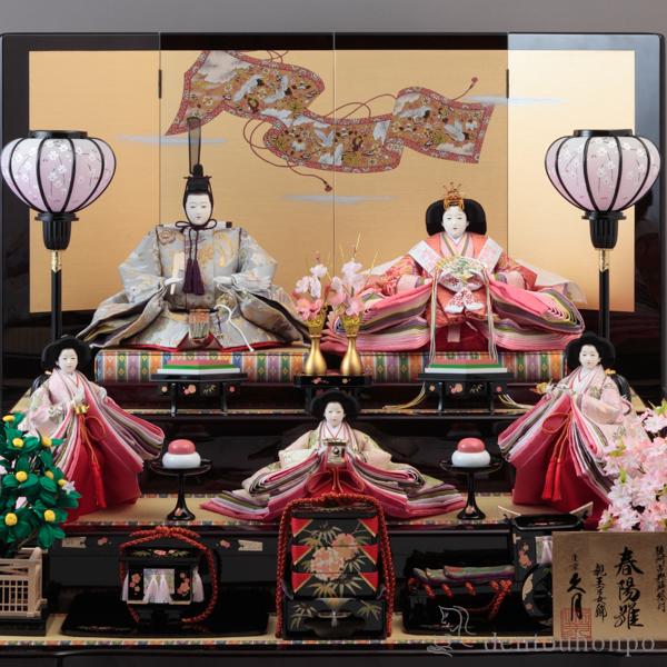 【未使用】木目込み人形　雛人形 末広飾 伝統的　久月 落款　立札 未使用】木目込み人形 雛人形 末広飾 伝統的 久月 落款 立札