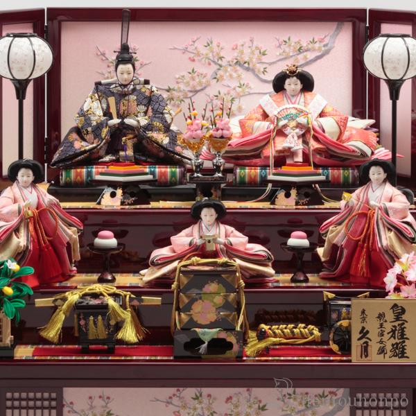 久月 名入れ木札無料 雛人形 引出収納三段・五人飾 西陣織・皇雅雛 幅