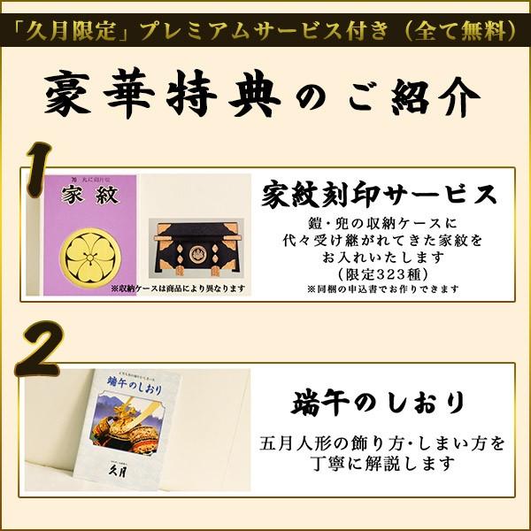 五月人形 兜飾り 六角ケース入り 8号 幅 43cm 家紋刻印サービス付き 久月 五月人形 兜飾り コンパクト おしゃれ こいのぼり 人気 江戸節句人形 Esk0029 伝統本舗 通販 Yahoo ショッピング