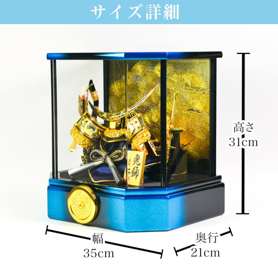 久月 名入れ木札無料 五月人形 伊達政宗 兜飾り 取付ケース入り