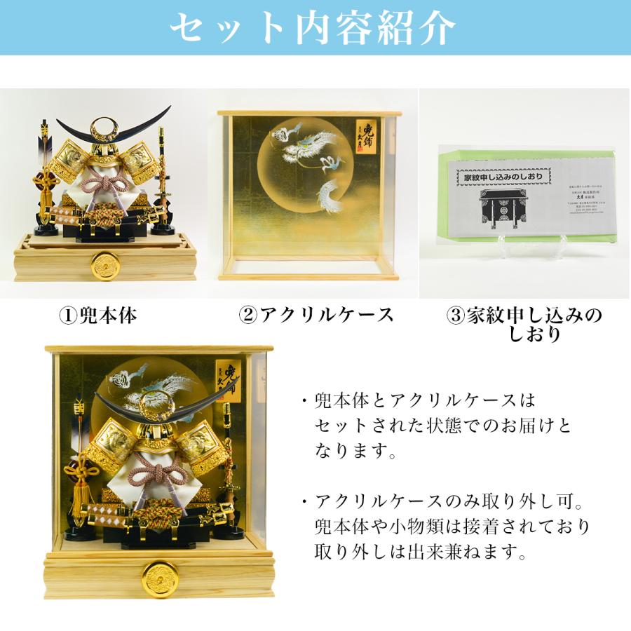 久月 名入れ木札無料 五月人形 兜飾り 上杉謙信 アクリルケース 10号