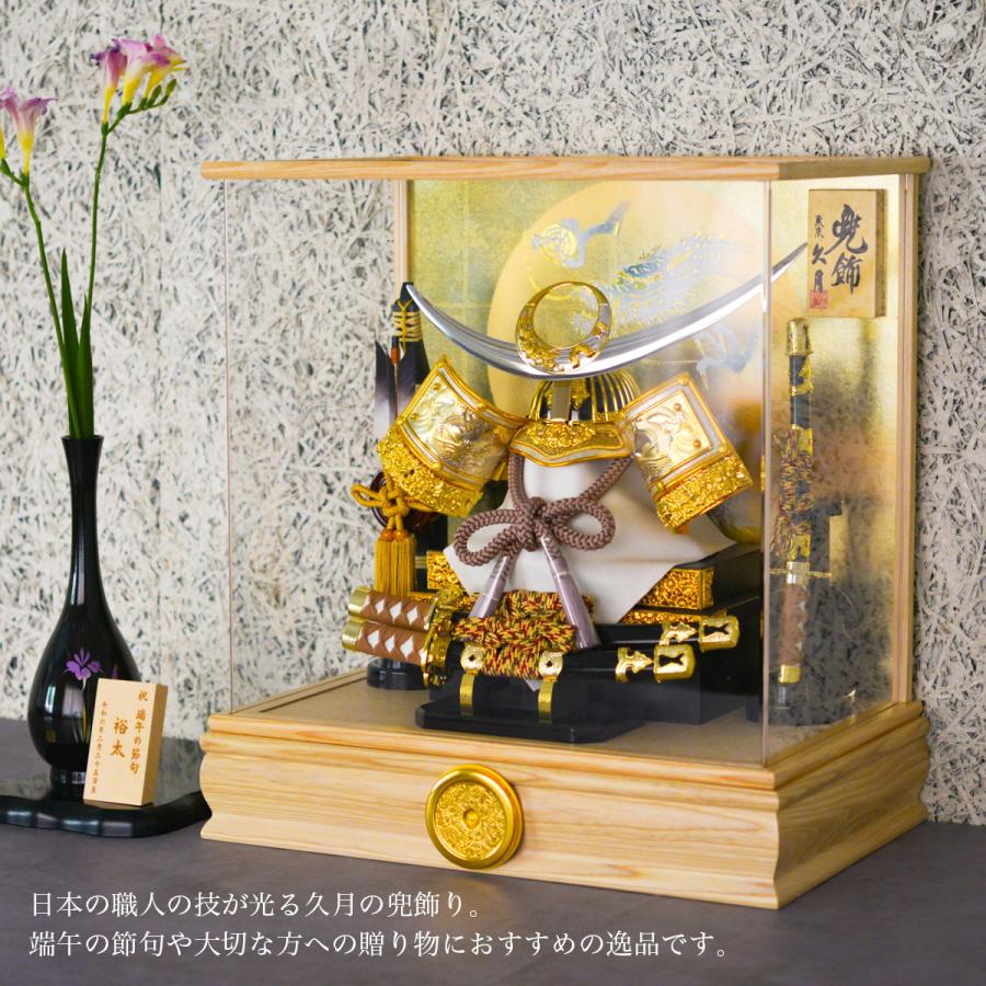 久月 名入れ木札無料 五月人形 兜飾り 上杉謙信 アクリルケース 10号