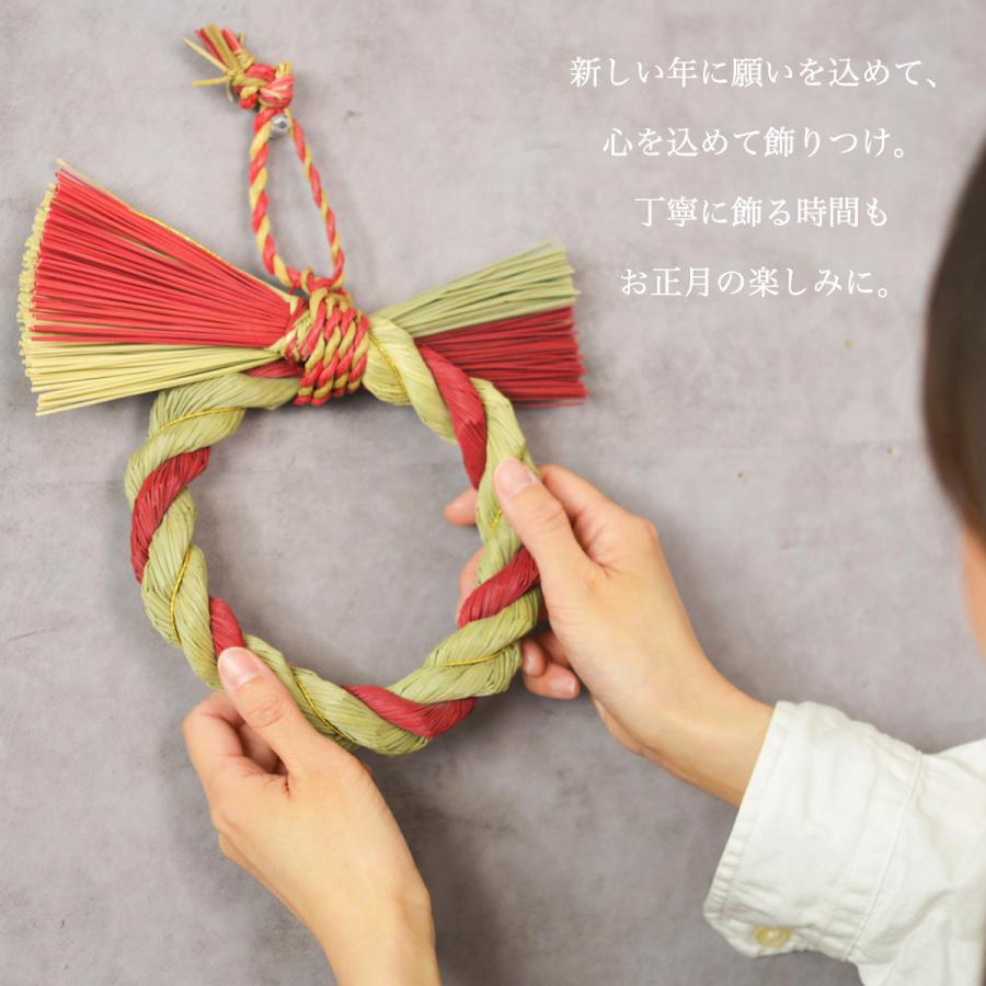 い草 しめ縄リース 中 ( あすつく 退職祝い 定年 しめ飾り 正月飾り