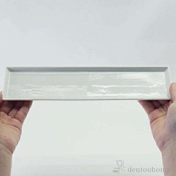 長角皿 彫刻紋 白磁 市松彫 3個セット ( 退職祝い 定年 角皿 長皿