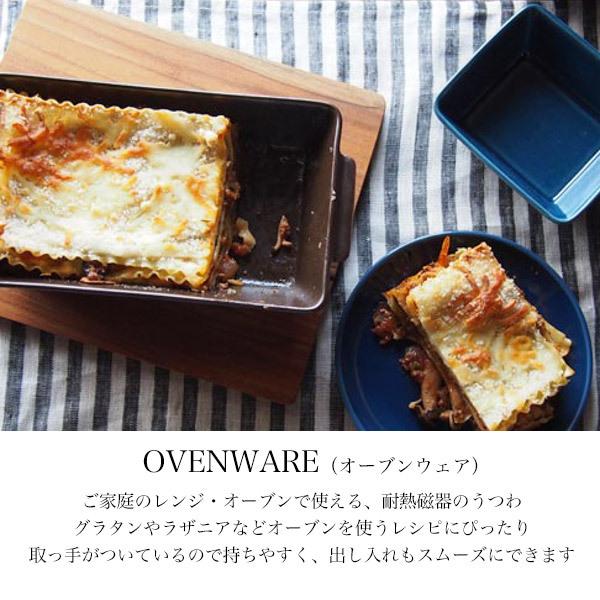 耐熱皿 OVENWARE オーバル ピンク M ( OVENWARE 和食 食器 おつまみ 朝食 煮物 波佐見焼 結婚 出産 内祝い 引き出物 金婚式 誕生日プレゼント 還暦祝い 古希 )｜dentouhonpo｜08