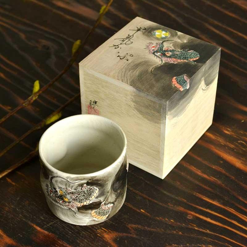 九谷焼 色いろカップ 昇龍 ( 和窯 色いろカップ 名入れ有料 父の日