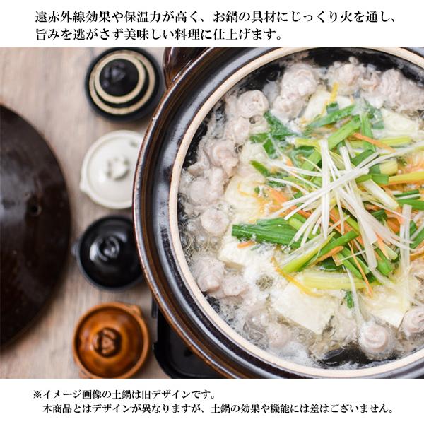 伊賀土鍋 アメ釉 小（1〜2人用） ( 長谷園 あすつく 父の日 プレゼント お鍋 土鍋 鍋料理 日本製 1人用 伊賀焼 結婚 出産 内祝い 引き出物 金婚式 )｜dentouhonpo｜08