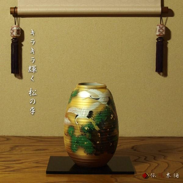 九谷焼 鶴 花瓶 陶器 焼き物