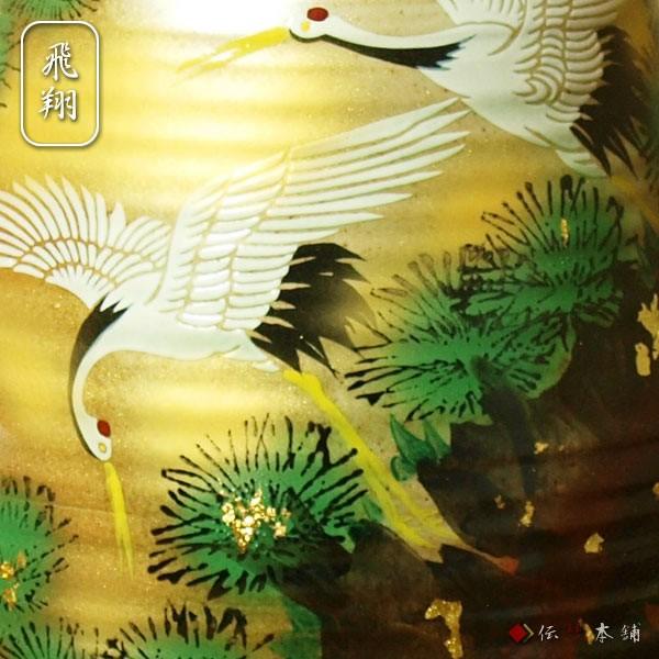 九谷焼 花瓶 松に鶴 8号 ( 木札名入れ有料 花器 フラワーベース