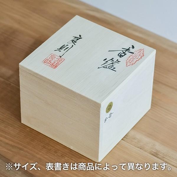 九谷焼 花瓶 松に鶴 8号 ( 木札名入れ有料 花器 フラワーベース