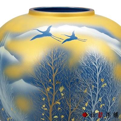 九谷焼 花瓶 金雲木立 8号 ( 木箱名入れ有料 木札名入れ有料 退職祝い