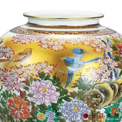 九谷焼 花瓶 本金花鳥 10号 ( 木箱名入れ有料 木札名入れ有料 花器 フラワーベース インテリア 陶器 日本のお土産 九谷焼 周年 創立 上場 竣工 開店 )｜dentouhonpo｜02