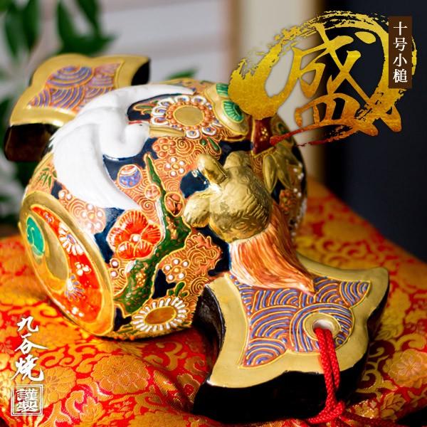 待望☆】 九谷焼 打出の小槌 8号 asakusa.sub.jp