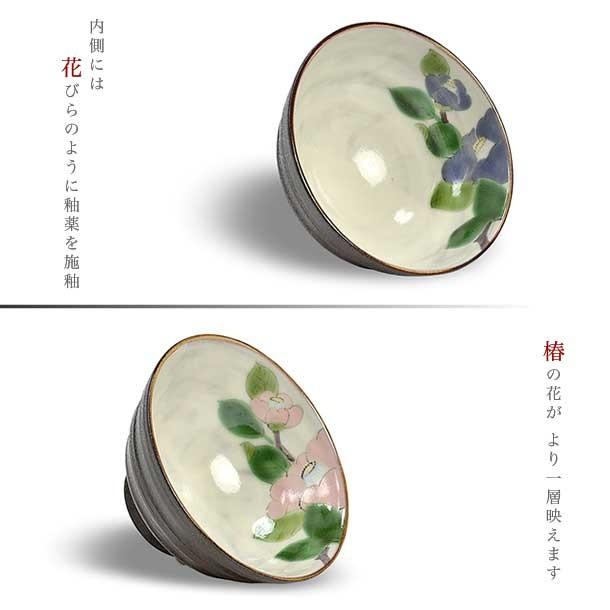 伝統本舗九谷焼 夫婦茶碗 華釉椿 木箱名入れ有料 ペア 夫婦茶碗