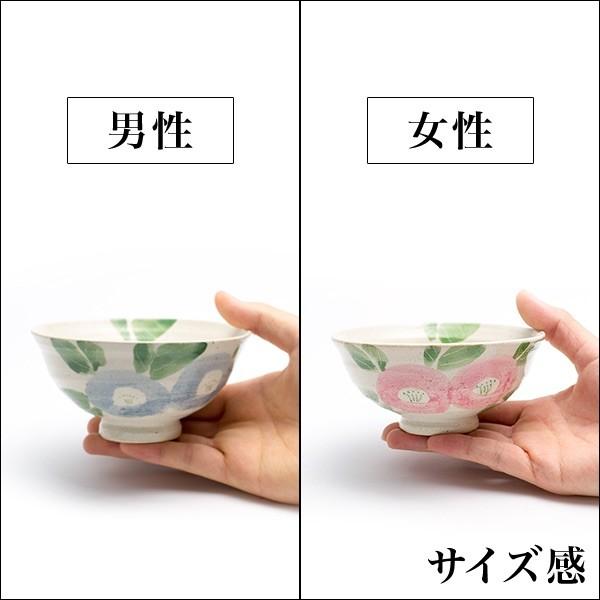 九谷焼 夫婦茶碗 夫婦湯呑 椿文 箸置付 セット ( 木箱名入れ有料 敬老