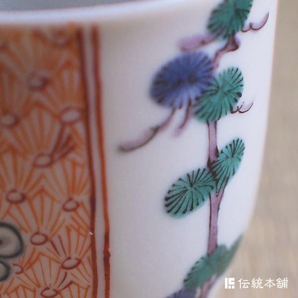 九谷焼 夫婦湯呑 割取松竹梅 ペア ( 退職祝い 定年 夫婦湯のみ 夫婦