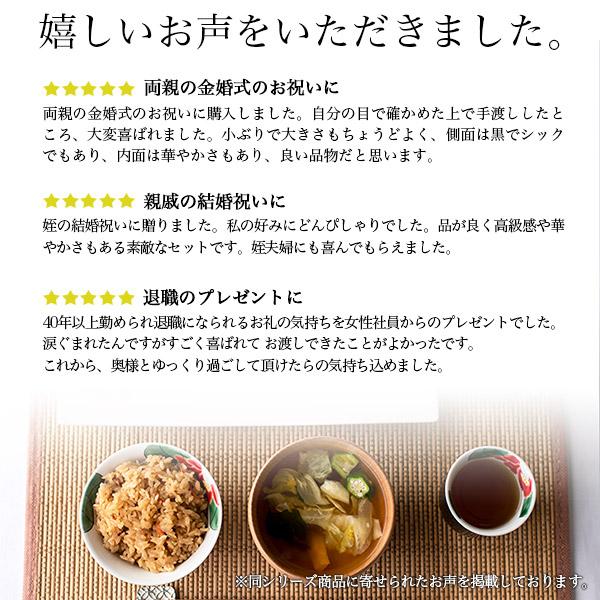 九谷焼 夫婦茶碗 夫婦湯呑 色彩椿紋 セット 化粧箱入り ( あすつく 名