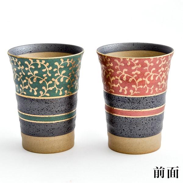 九谷焼 フリーカップ 金唐草 ペア ( 金唐草 あすつく 焼酎グラス