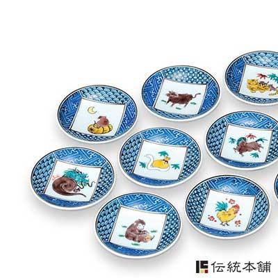 九谷焼 皿揃 十二支 3.2号 12枚セット ( 退職祝い 定年 陶器 小皿 豆皿