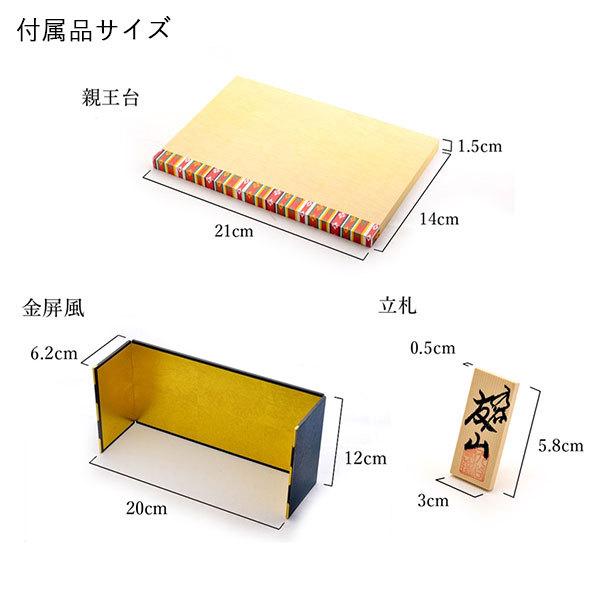 超激安 九谷焼ひな人形 九谷友山 3号雛人形 金銀釉彩k5 1666 コンパクト収納飾り 親王飾り 即発送可能 Www Msmits Nl