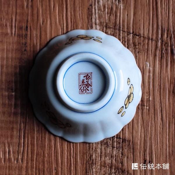 九谷焼 小鉢揃 吉田屋草花 2.5号 5個セット ( 退職祝い 定年 和食