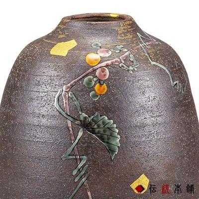 九谷焼　ブドウ絵柄の花瓶　陶器製　伝統工芸品 九谷焼 花瓶 山ぶどう 6.5号 ( 木札名入れ有料 退職祝い 定年 花器